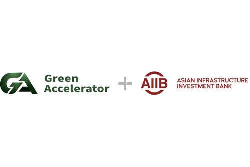 Green Accelerator and AIIB Strengthen Collaboration to Connect Green Technologies with Infrastructure Opportunities
