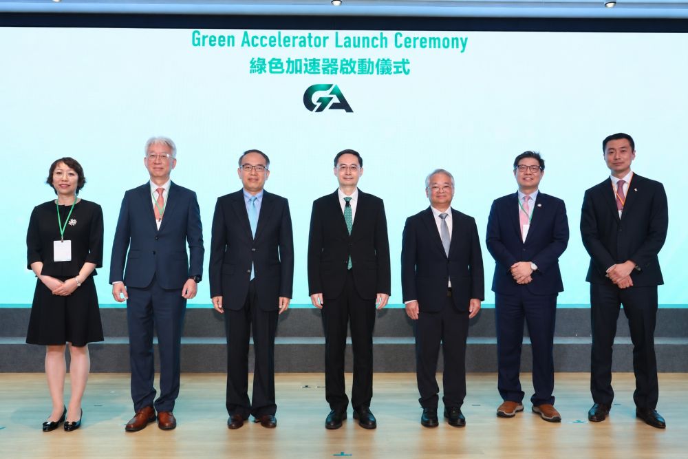 Green Accelerator Launches to Unlock Global Capital for Sustainable Projects in Emerging Markets